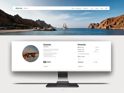 旅游網站設計與優化 功能展示、模板選擇與用戶體驗的關鍵策略